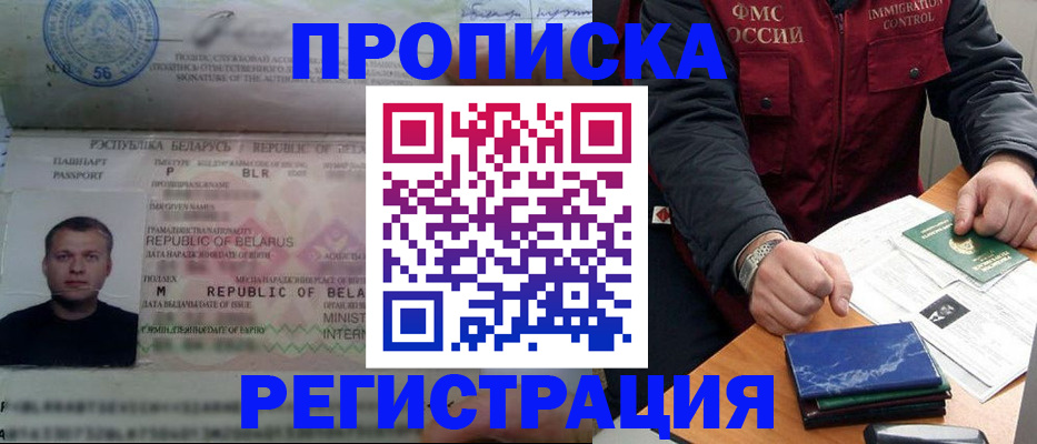 пропишу в квартире в Соликамске