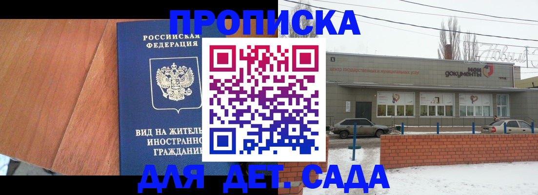 временная регистрация для всех в Соликамске