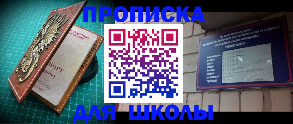 временная регистрация законно в Соликамске