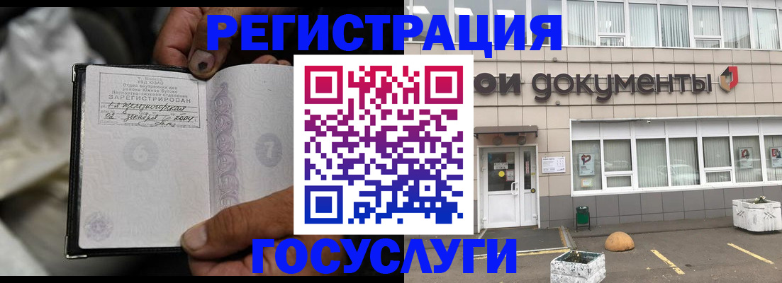 регистрация для школы в Соликамске