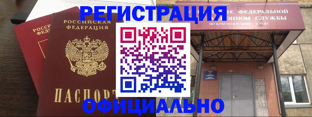 временная регистрация надежно в Соликамске